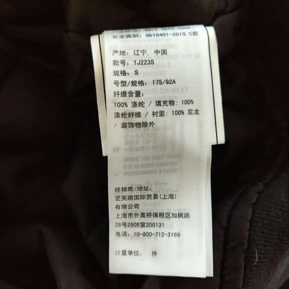 Abercrombie Men's Black Bomber Jacket - Size S - Picture 6 of 6